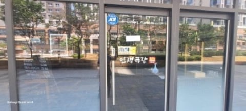 물건 사진 6