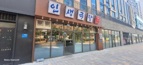 물건 사진 7