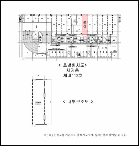 물건 사진 10