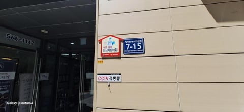 물건 사진 3