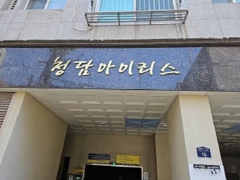 물건 사진 2