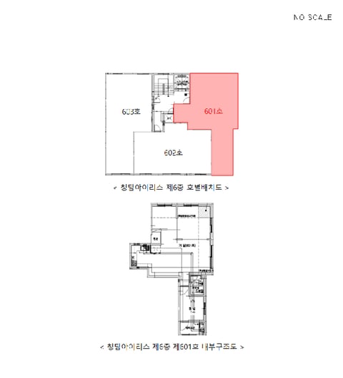 물건 사진 5