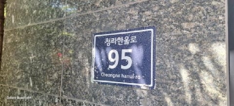 물건 사진 2