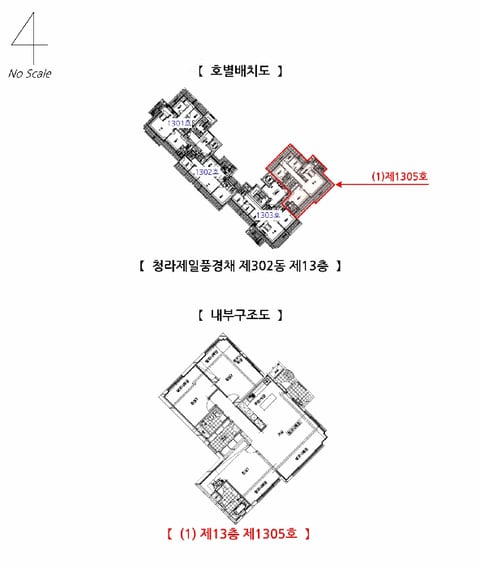 물건 사진 17