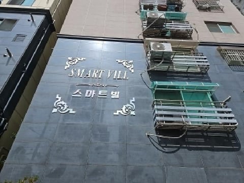 물건 사진 2