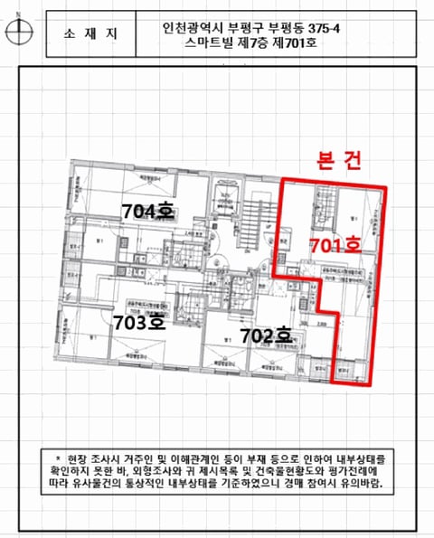 물건 사진 7