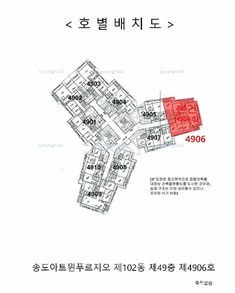 물건 사진 6