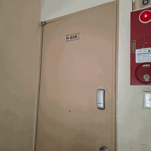 물건 사진 8