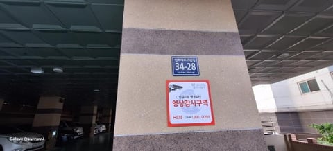 물건 사진 3