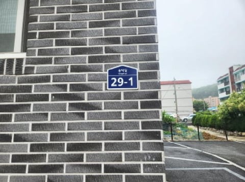 물건 사진 1