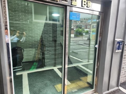 물건 사진 3