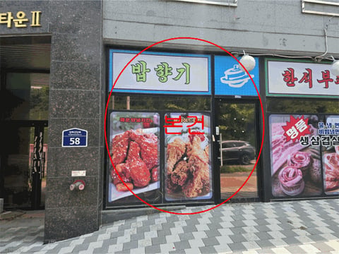 물건 사진 14