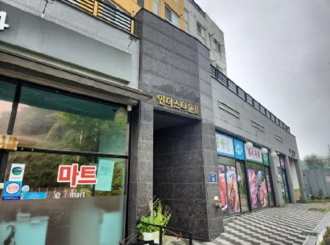 물건 사진 3