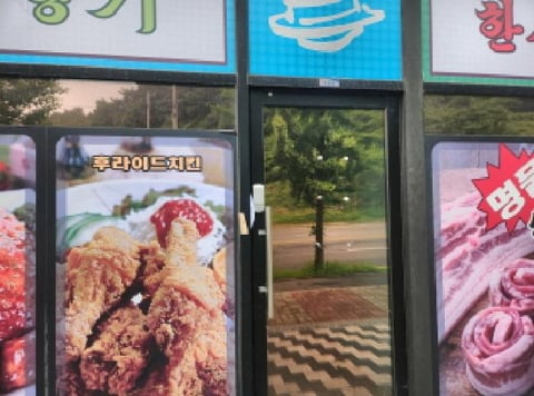 물건 사진 5