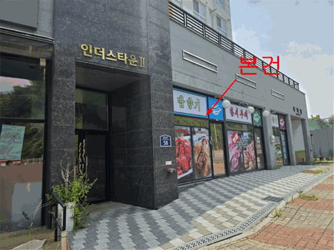 물건 사진 9