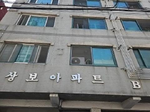 물건 사진 2