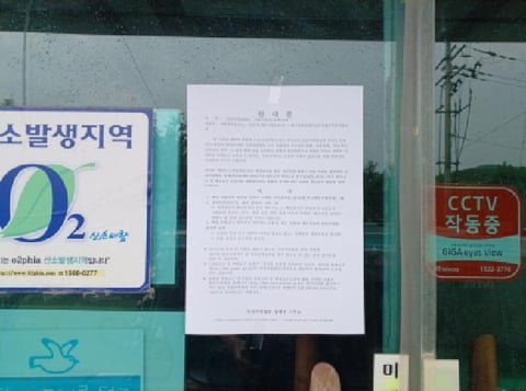 물건 사진 11
