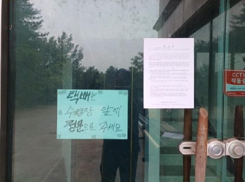 물건 사진 12
