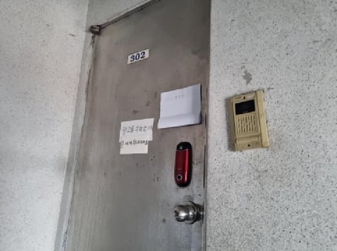 물건 사진 3