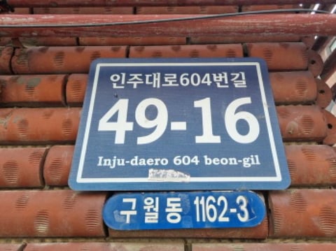 물건 사진 4