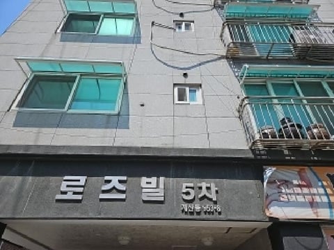 물건 사진 2