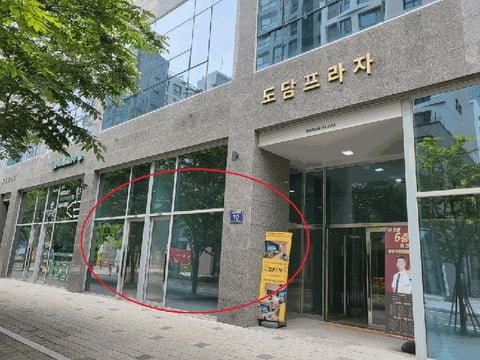 물건 사진 11