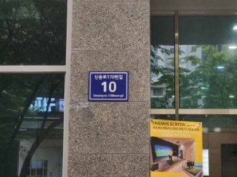 물건 사진 4