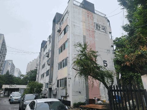물건 사진 5