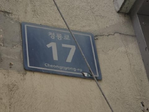 물건 사진 3