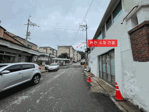 물건 사진 5