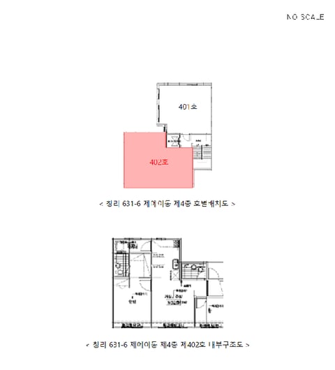 물건 사진 6