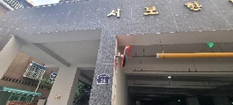 물건 사진 2