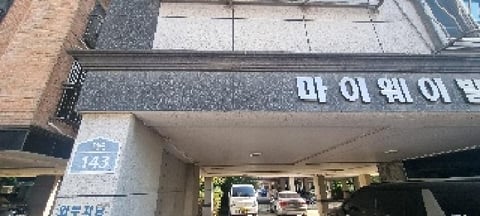 물건 사진 2