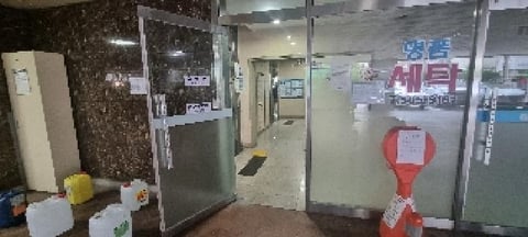 물건 사진 3