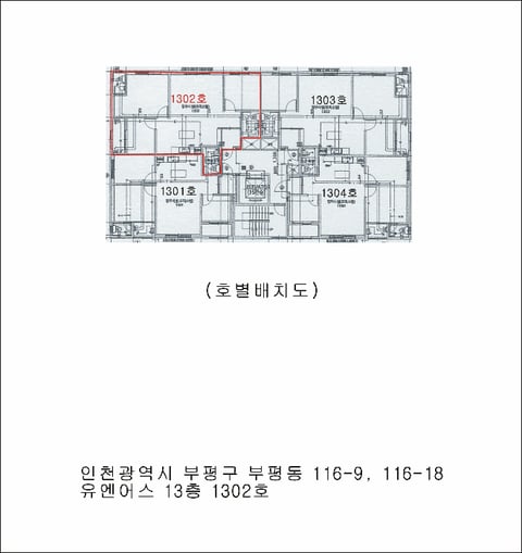 물건 사진 6