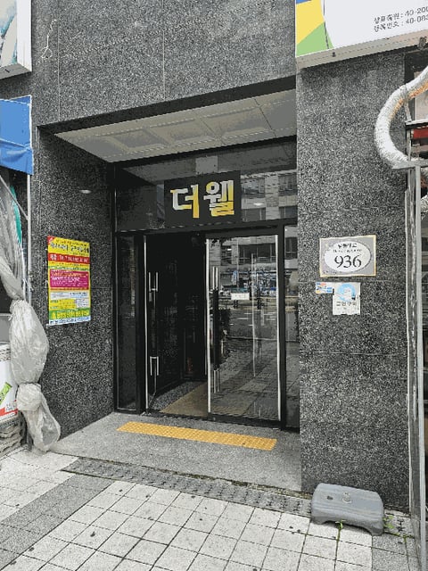 물건 사진 11