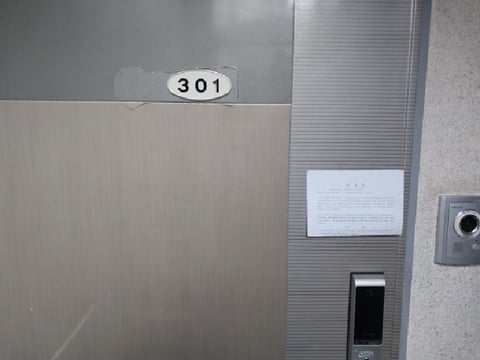 물건 사진 5