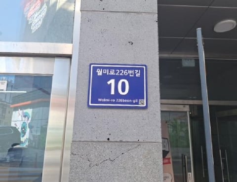물건 사진 3