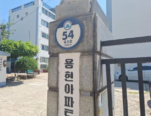 물건 사진 2