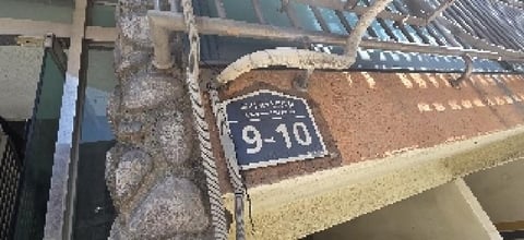 물건 사진 3
