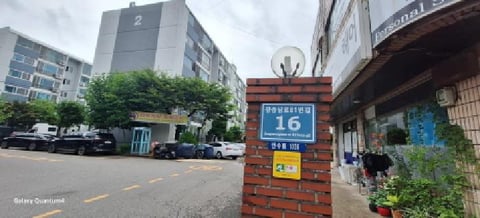 물건 사진 2