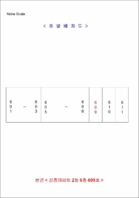 물건 사진 6