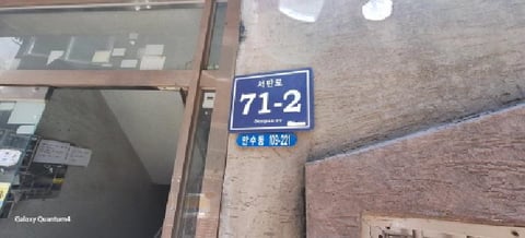 물건 사진 2