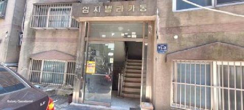 물건 사진 3