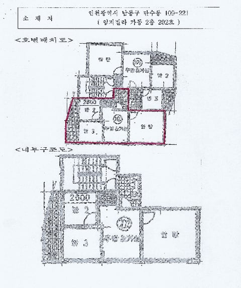 물건 사진 6