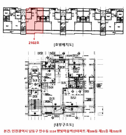 물건 사진 7