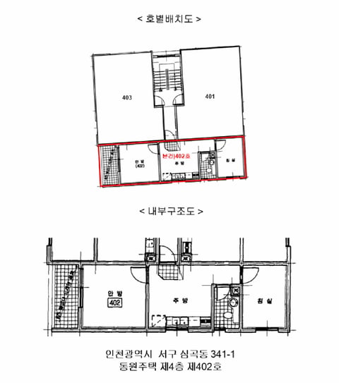 물건 사진 12