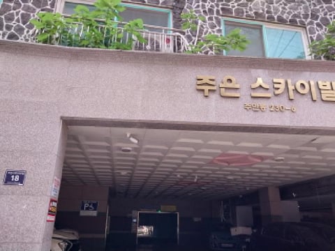 물건 사진 1