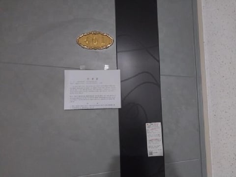 물건 사진 5