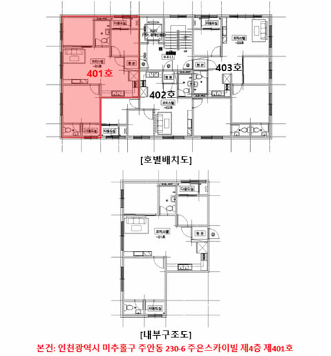 물건 사진 6